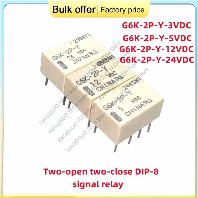 5PCS 10PCS G6K-2P-Y-3VDC G6K-2P-Y-5VDC G6K-2P-Y-12VDC G6K-2P-Y-24VDC Two-open Two-close 8-pin 2A Signal Relay