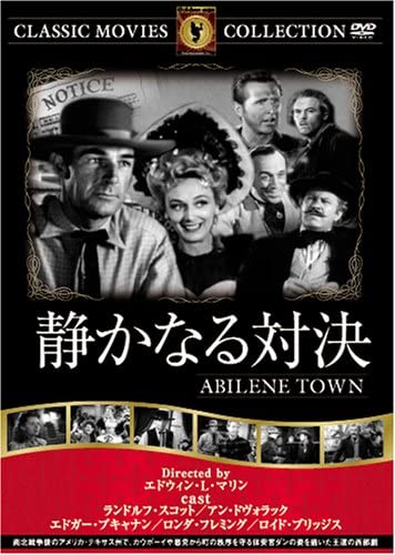 

DVD - Тихая разборка FRT236 Японские фильмы и DVD Б/у