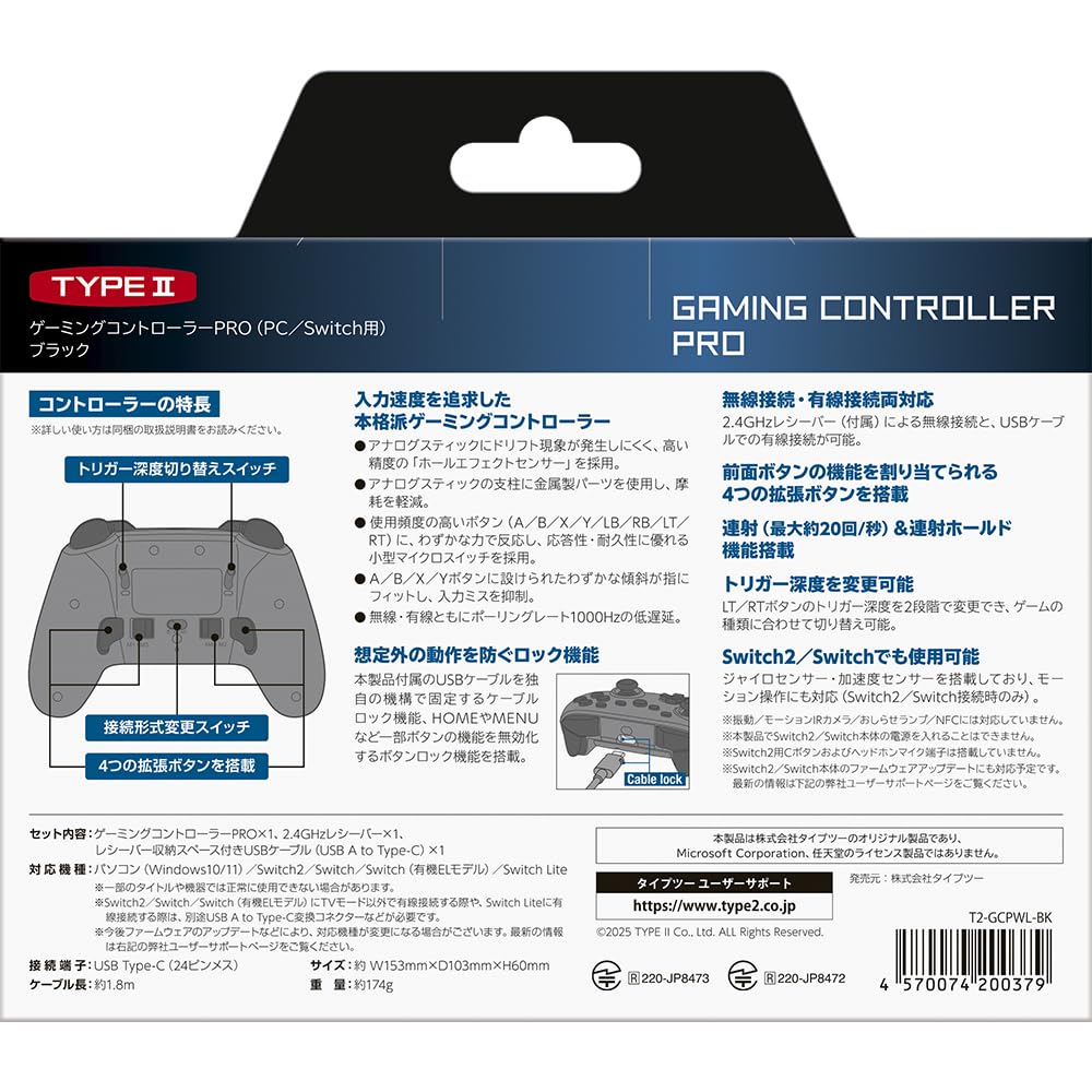 Gaming Controller PRO (for PCSwitch) Black