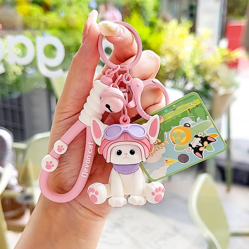 With Rex Devon Glasses Hats Keychain Cat Keyring Backpack Pendant Kids Gift