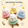 Cute Cartoon Christmas Tree Plush Toy - Rag Doll Ornament Christmas & Children's Day Gift