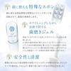 Miracle Oral Care Miracle Whitening Basic Set