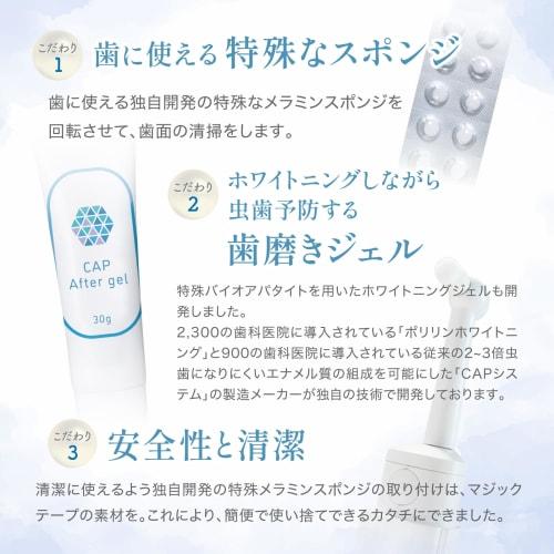 Miracle Oral Care Miracle Whitening Basic Set