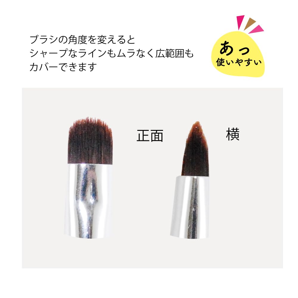 Murakishi Sangyo Makeup Brush Eyeshadow Liner Brush (B-4 (PBT) B-4