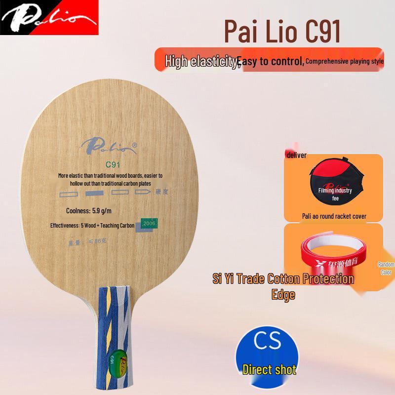 Pali Ao Fast Attack Professional Table Tennis Racket - Carbon Fiber 7-Ply Wood Blade