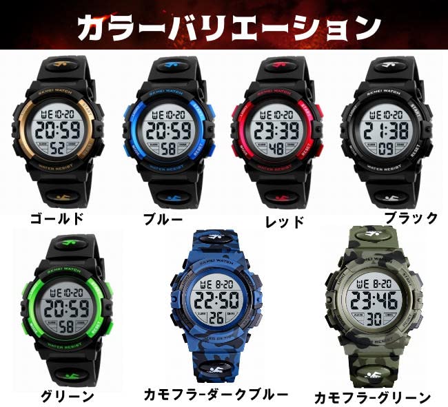 SKMEI Digital Watch for Upper Elementary School Japanese Instruction Manual Perfect Gift for Inspected in Japan [GAWZ JAPAN] Kids' Students, Pre-Set