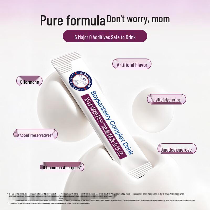 BestDi Boysenberry CRL1505 Fruit Concentrated Drink