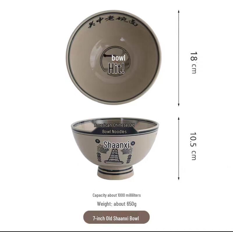 Shaanxi Style 7-inch Ceramic Noodle Bowl