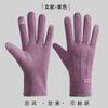 Men'S And Women'S Touch Screen Leather Gloves Winter Warm Waterproof Windproof Piled Thickened Outdoor Motorcycle Riding Gloves