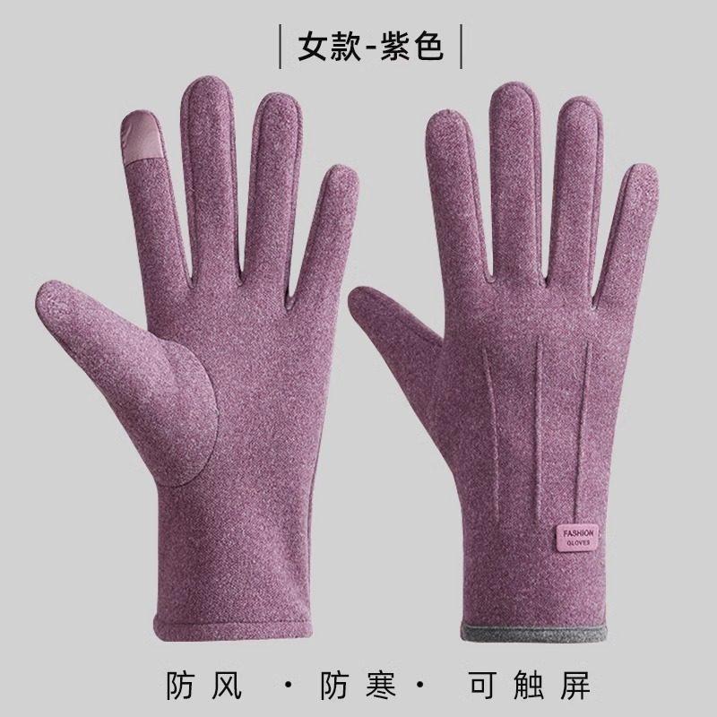 Men'S And Women'S Touch Screen Leather Gloves Winter Warm Waterproof Windproof Piled Thickened Outdoor Motorcycle Riding Gloves