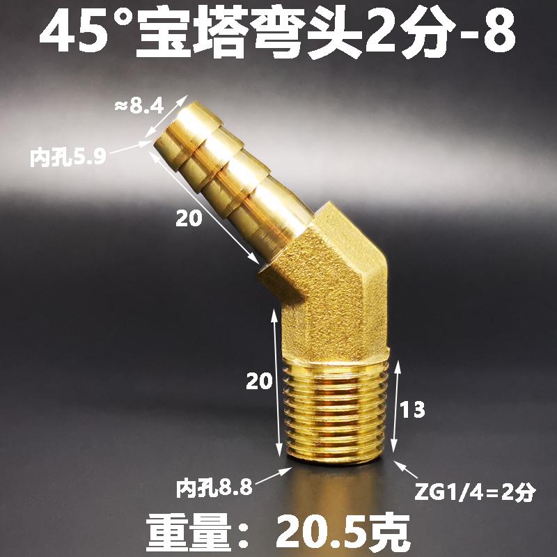 1/8" 1/4" 1/2" BSP Außengewinde Drehen zu 8 10 12 20 mm Schlauchtülle Schwanz Messing 45 Grad Winkel Rohrfitting Verbinder Haus Garten