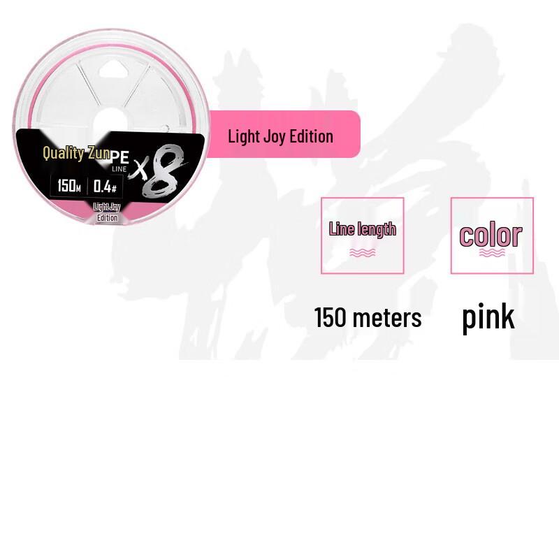 Oeny Long Cast Braided PE Fishing Line 0.4#