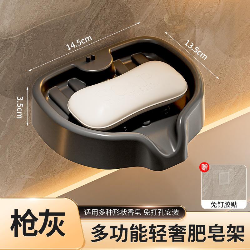 

Wall-mounted drain non-slip soap box Household bathroom soap box rack Wall non-punching soap rack Soap box серый