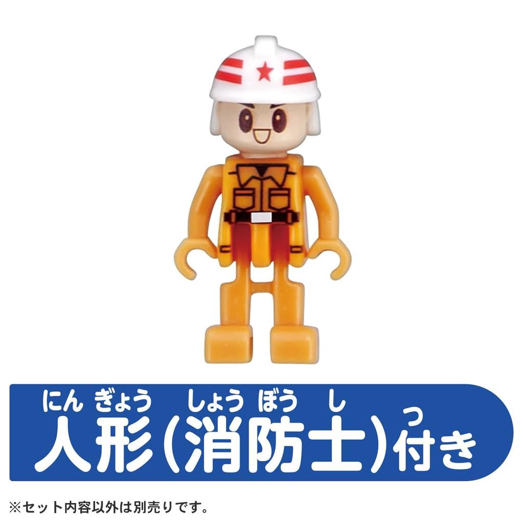 Takara Tomy Tomica Tomica Town Fire Station Mini Car Toy Ages (with Firefighter) 3+