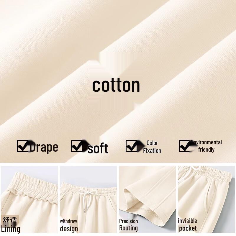 Women's Casual Knit Drawstring Shorts