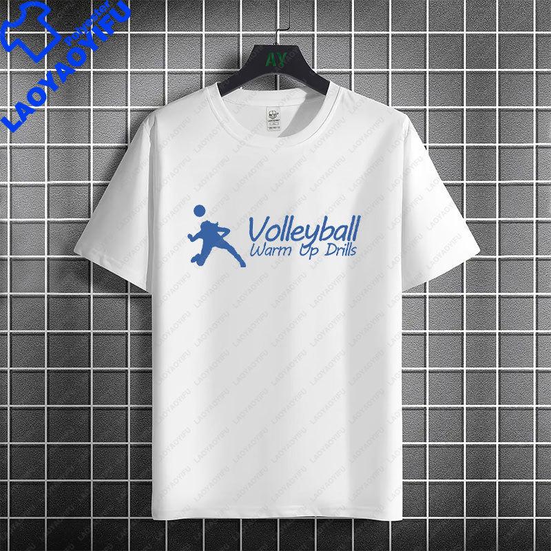 Eat Sleep Volleyball Repeat Graphic Tshirt For Unisex Unisex Modal Short Sleeve Tshirt Perfect For Athletes And Enthusiasts