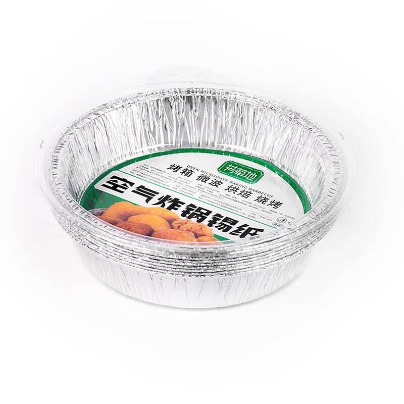 Disposable Air Fryer Aluminum Foil Trays