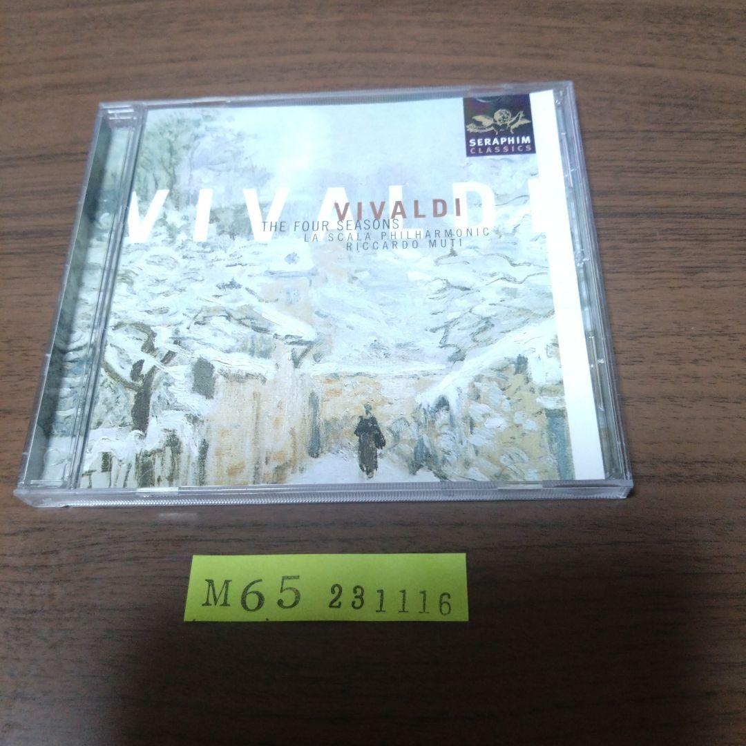 

[USED] Pre-Owned Vivaldi: Four Seasons
