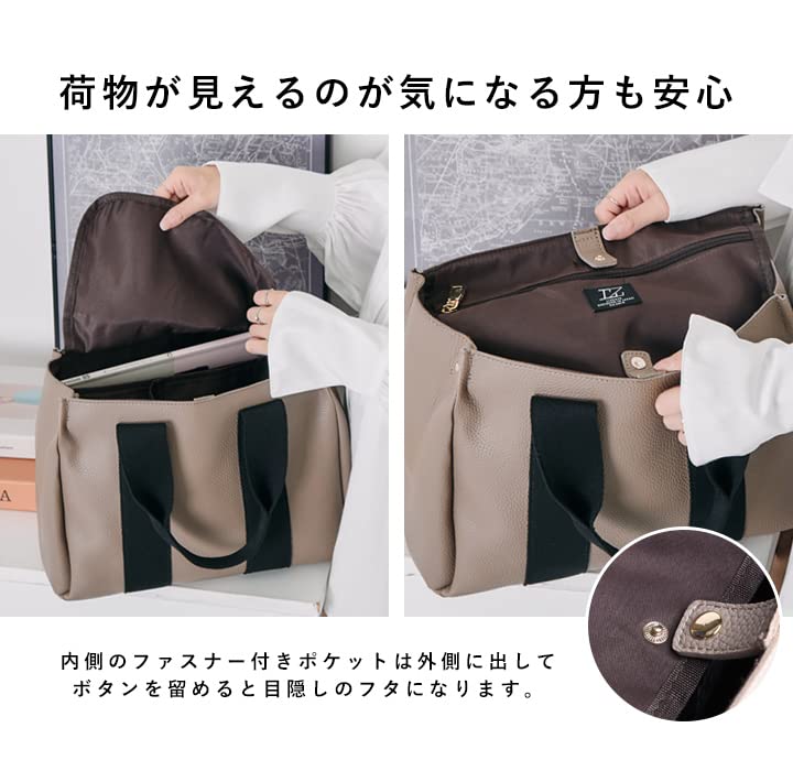 Lizdays Damen A4 Tragetasche, 2-Wege, Bandgriff, IC-Kartenfach, Klein (Grau Beige)