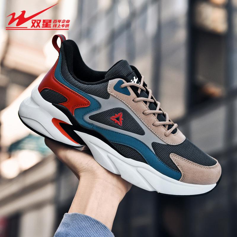 Men's Shoes Fashion Sports Shoes Men's Trendy Shoes Spring and Autumn Students Non-slip Lightweight Running Shoes Men