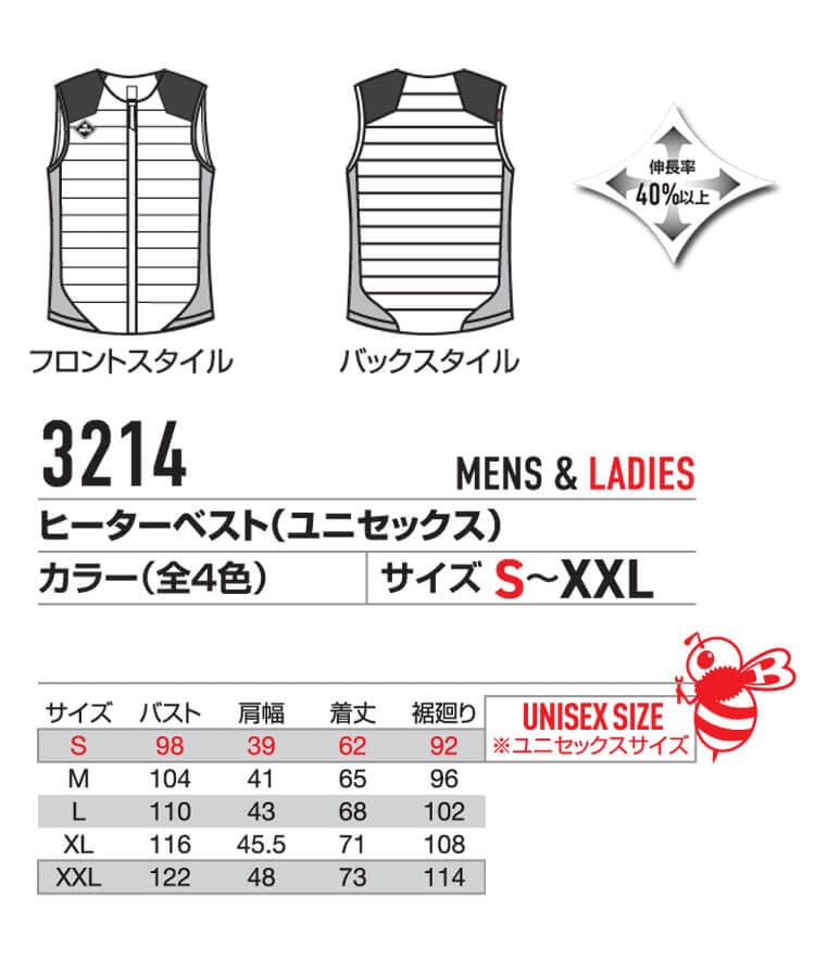 2023 Model Cold Weather Clothing Thermocraft Heater Vest 3214 THERMOCRAFT XXL 77 Gray Camo [Bartle] (Single Item)
