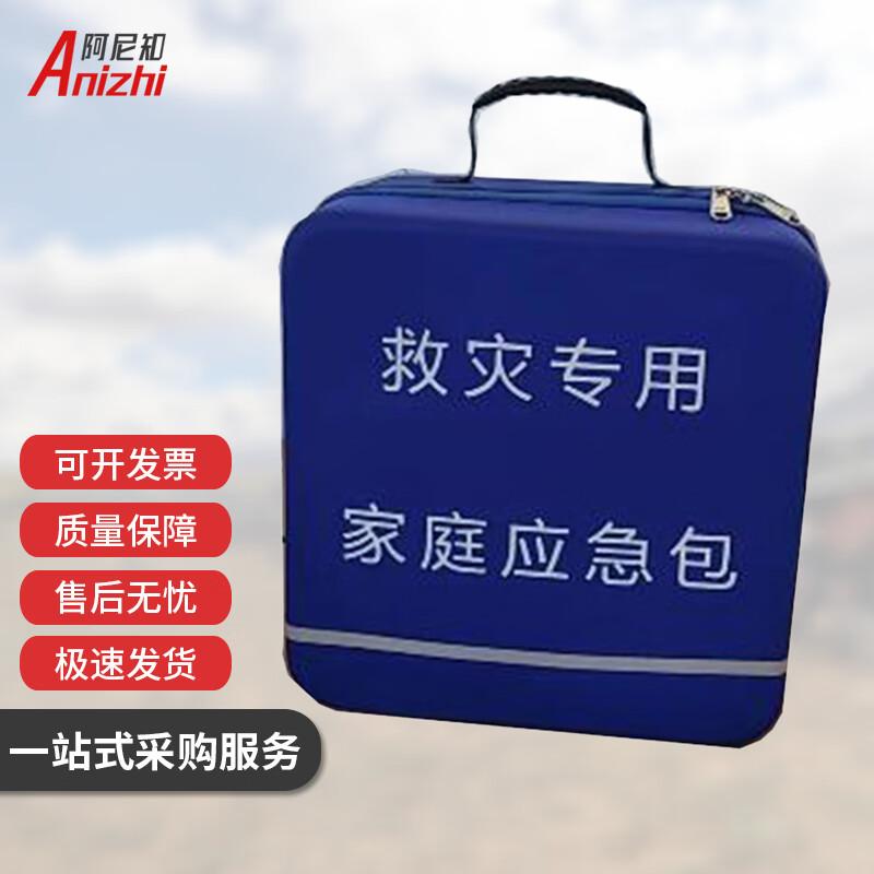 Anizhi Emergency Rescue Storage Bag