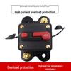 Automatic Circuit Breaker Switch with Fuse Holder for Car, Yacht, & RV - Reset Protection