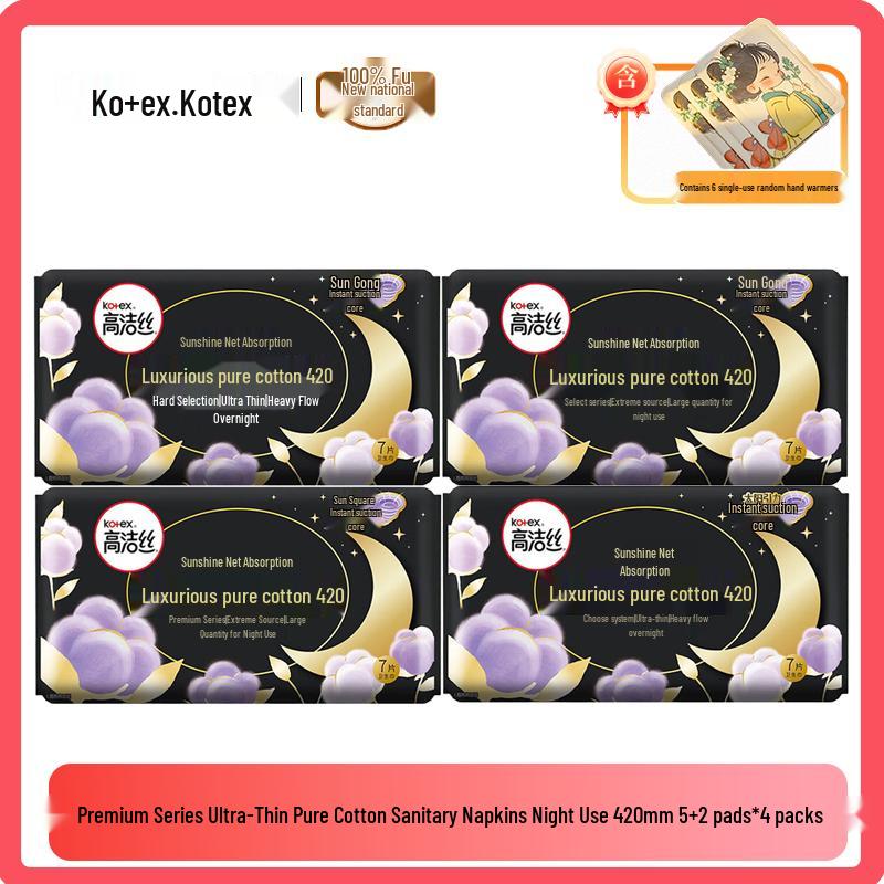 KOTEX ZHENXUAN Ultra-Thin Pure Cotton Sanitary Pads & Liners