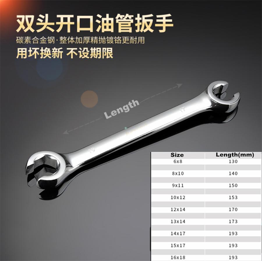 6Pcs Metric Flare Nut Spanner Wrench Tool Set 6-8 8-10 9-11 10-12 13-14 17-19 mm
