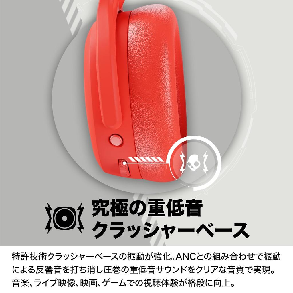 Boutique Officielle Skullcandy Casque Sans Fil à Réduction de Bruit Crusher ANC2 avec Basses Profondes, Subwoofer, Micro et Autocollant Original (PLASMA)