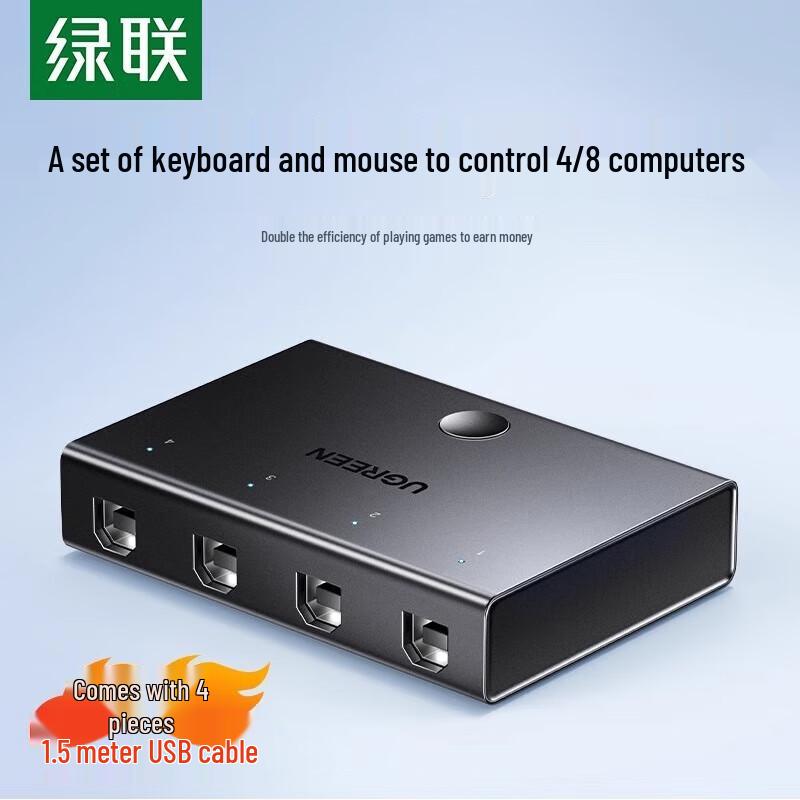 UGREEN USB Sync Switch 1-In-4-Out