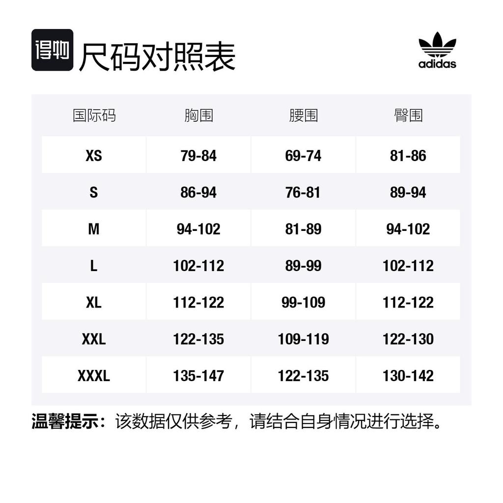 adidas Originals T Shirts Men's Black Crew Neck Moderate Straight Fit IA6390