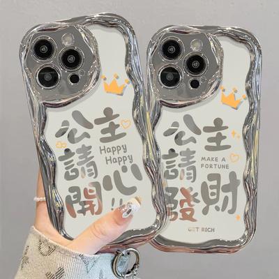 Telefoonhoesjes – Smartphonebumpers