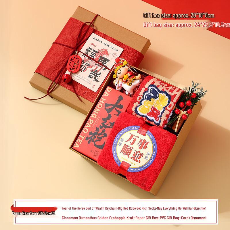 AQ Chinese New Year Insulated Mug Gift Set