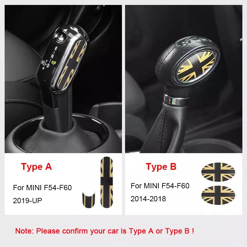 Car Gear Shift Cover Stickers Decals for MINI Cooper JCW F54 F55 F56 F57 F60 Countryman Clubman Styling Modification Accessories