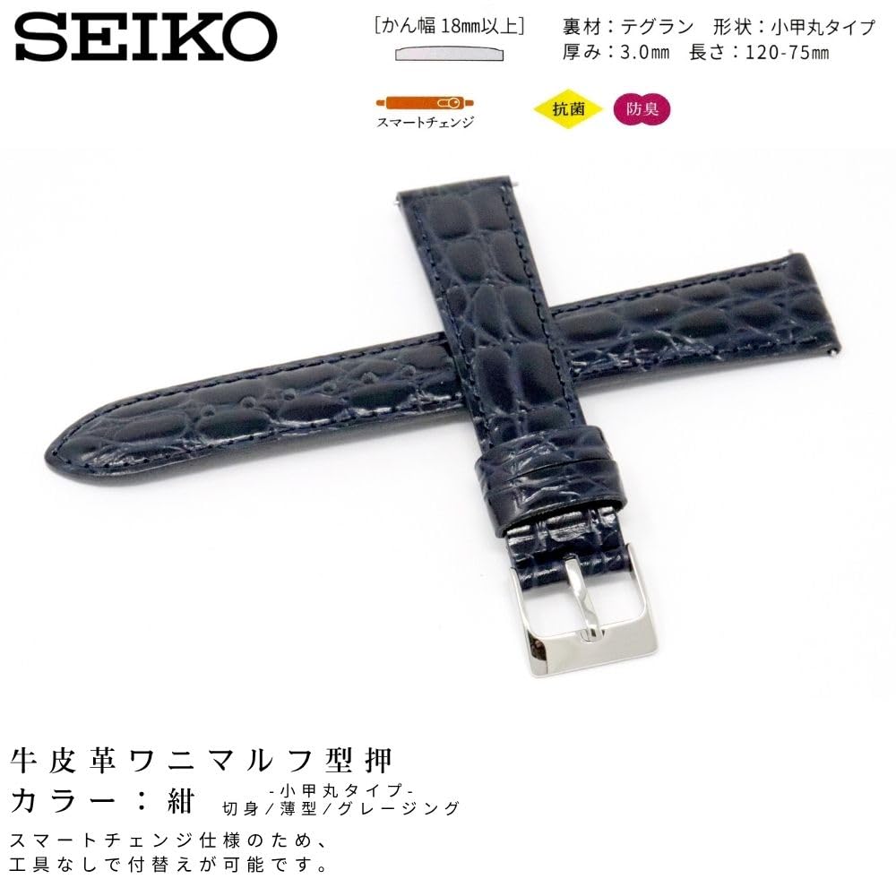 Watch Genuine Leather with Watch Cloth and Care Instructions [Seiko] Band, 18mm, Strap, Men's, (Navy)