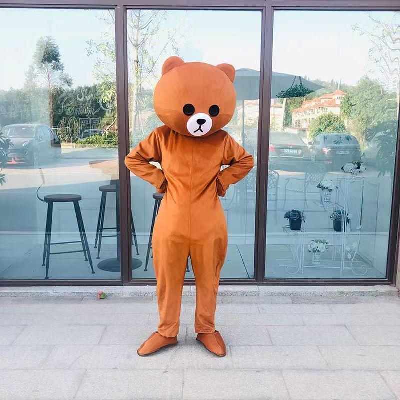 Adult & Kids Cartoon Brown Bear Mascot Costume - Douyin Net Celebrity Theme