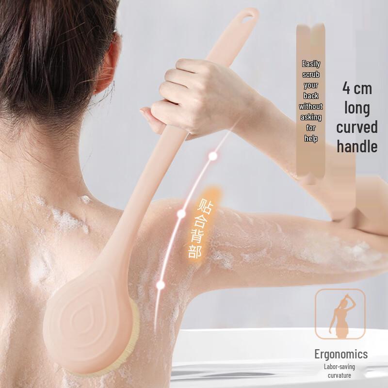 Long Handle Soft Bristle Bath Scrubber
