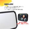 Janday Car Baby Mirror for Wide 360 Degree 300 X Curved Shatterproof Easy Rear Seat Insight, View, Rotation, 190mm, Mirror, Glass, Installation,