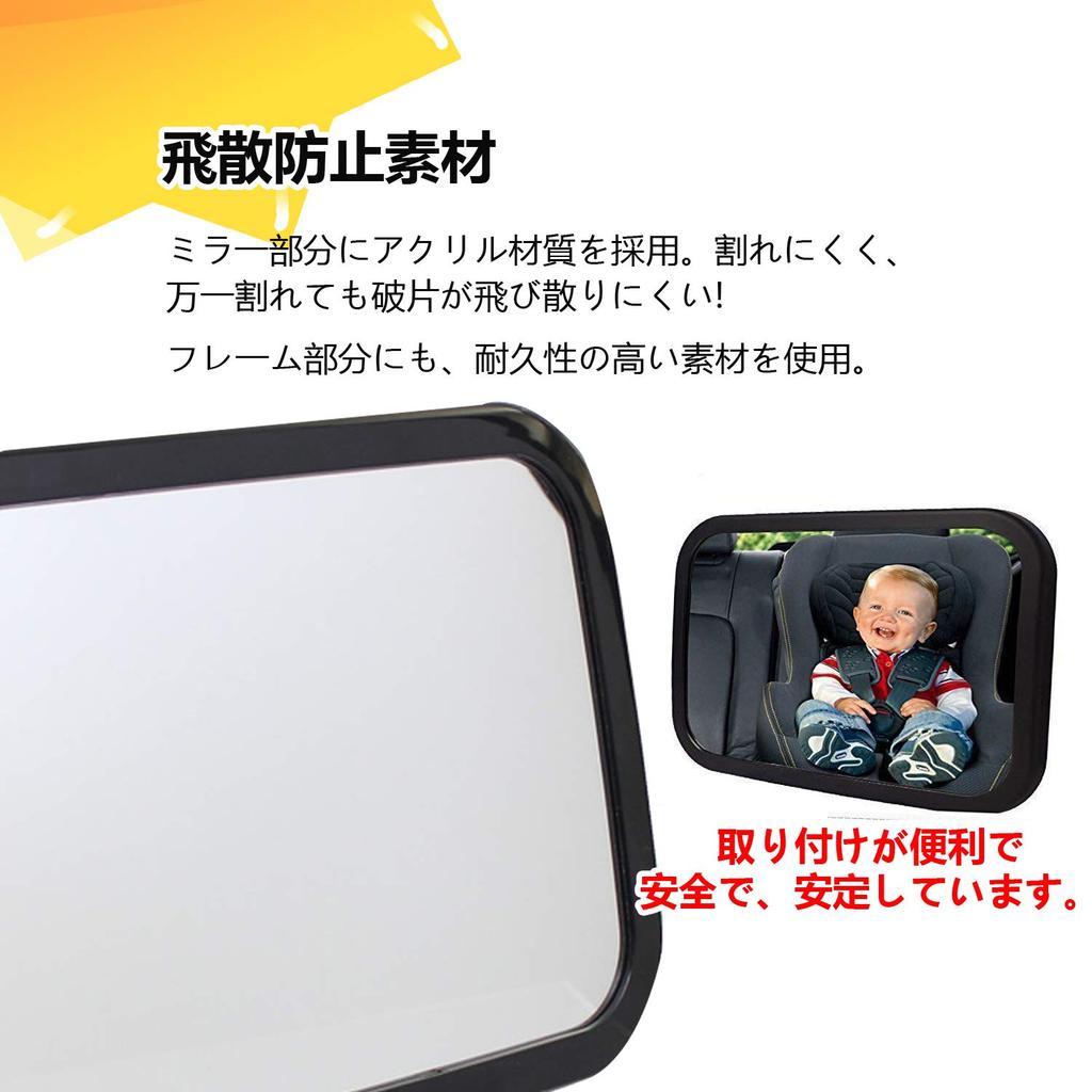 Janday Car Baby Mirror for Wide 360 Degree 300 X Curved Shatterproof Easy Rear Seat Insight, View, Rotation, 190mm, Mirror, Glass, Installation,