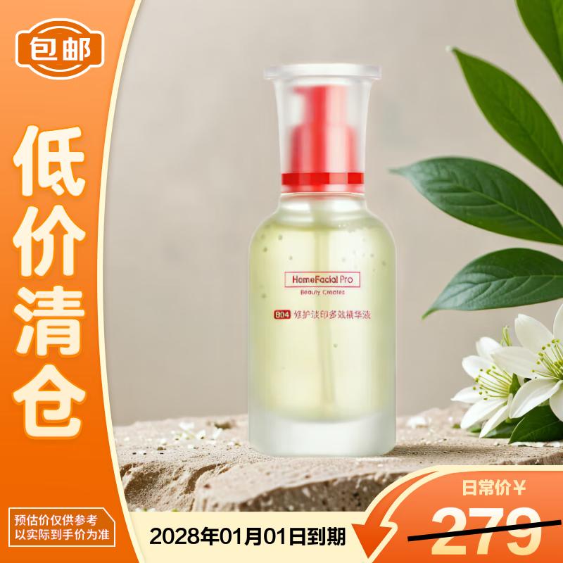 HFP Multi-Effect Repairing Essence