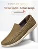 Men's Genuine Leather Slip-on Loafers - Spring Cowhide Casual Shoes
