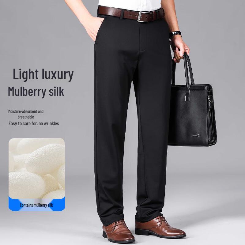 Men's Lightweight Silk Blend Business Casual Pants