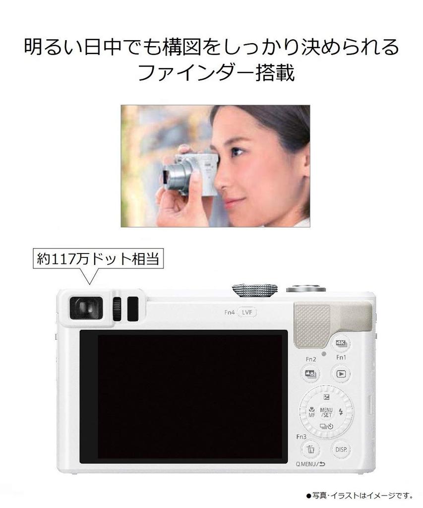 Panasonic Lumix TZ85 Compact Digital 30x Optical White Camera, Zoom, (DMC-TZ85-W)