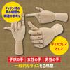 Funriche Wooden Hand Display Hand Model for and for Painting and Sketching Mannequin, Children, Women, Men, 17cm-30cm, (Female/Both Hands)