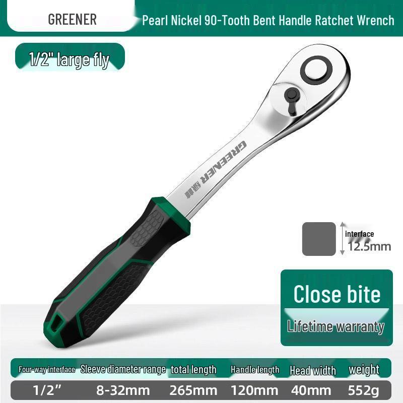 72-Tooth Reversible Quick Ratchet Socket Wrench with Large, Medium, and Small Fly Labor-Saving Thorns.