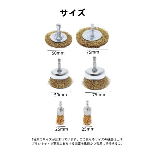 YFFSFDC Hexagonal Shaft Wire Brush, Cup Wire Brush Set, 6-Piece Set, Metal Polishing Brush for Removing Rust and Paint from Flat Surfaces, Grinding, R