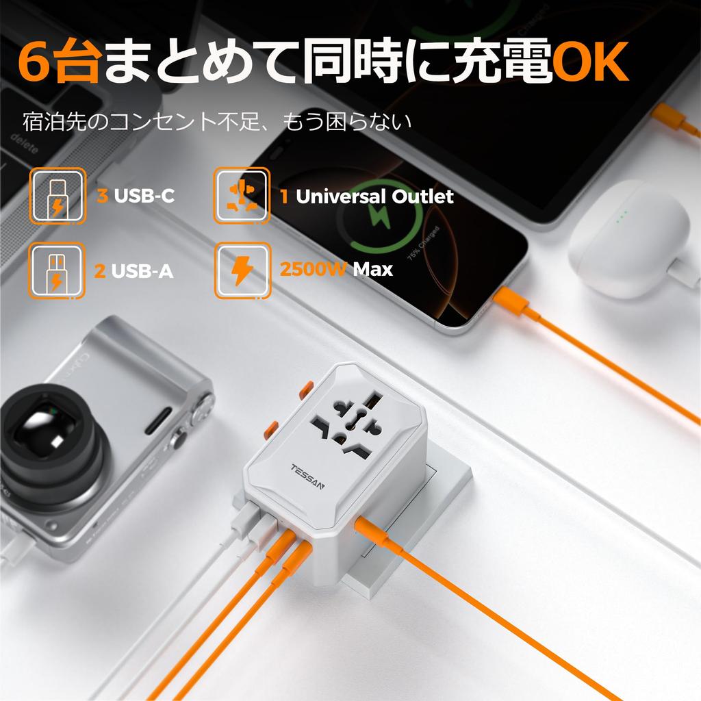 Tessan Travel International Outlet Worldwide Simultaneous 5 USB International Travel Adapter for and More Adapter, Multi-Type, Converter, Compatible,
