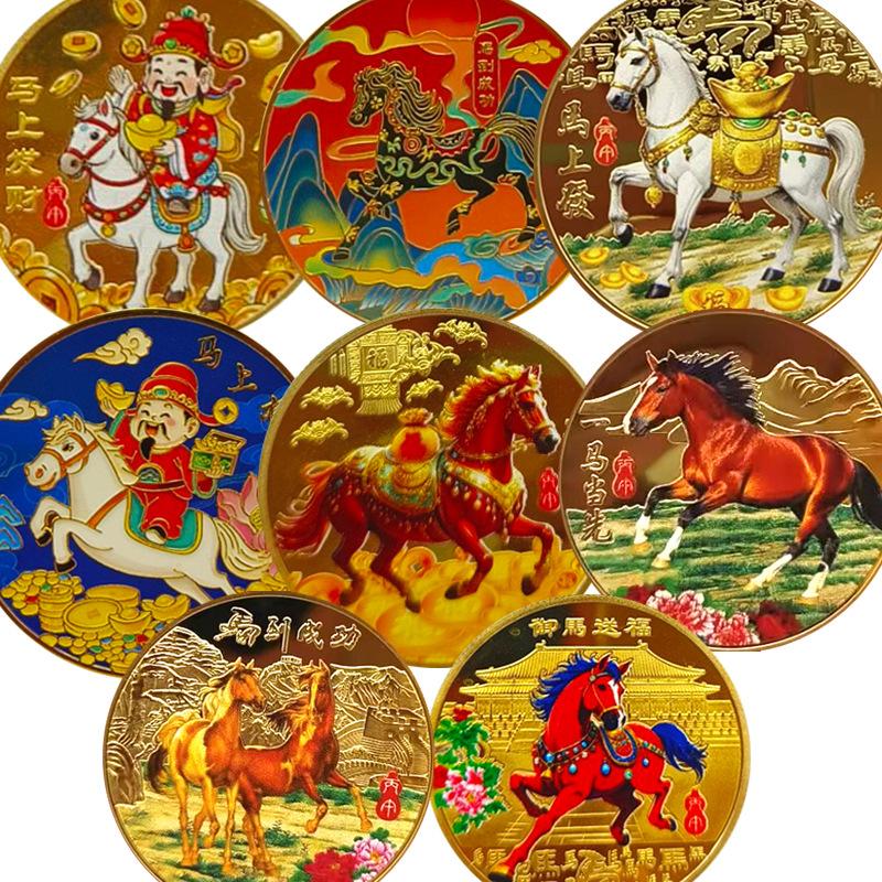 2026 Année du Cheval Pièce Souvenir Porte-Bonheur Collection Décoration Artisanat en Métal 40mm Zodiaque Cheval Médaille Commémorative Cadeau d'Événement