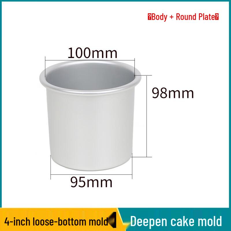 

DeRuiEn Chiffon Cake Pan with Removable Bottom